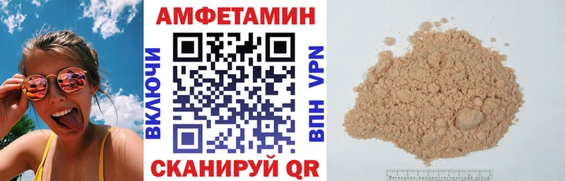 АМФЕТАМИН VHQ  Усть-Лабинск 