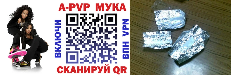 MEGA маркетплейс  Усть-Лабинск  Альфа ПВП кристаллы  купить наркоту 