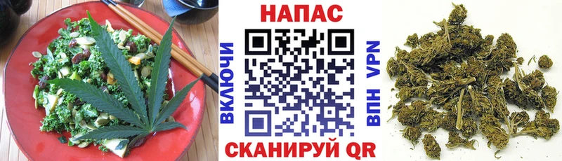Печенье с ТГК конопля  это официальный сайт  Усть-Лабинск  купить  