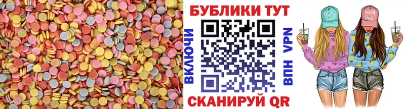 Экстази mix где найти Усть-Лабинск