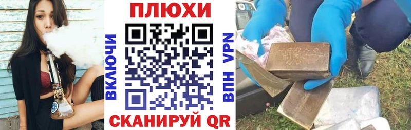 Гашиш Изолятор  ОМГ ОМГ как войти  Усть-Лабинск 