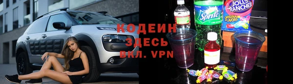 амф Аркадак