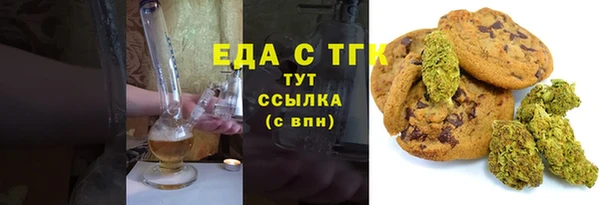 амф Аркадак
