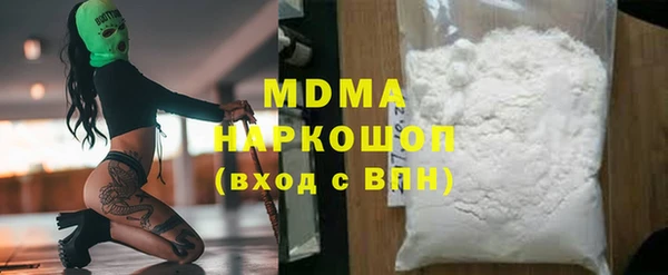 ешки Армянск