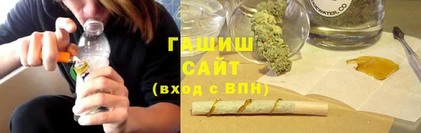 ешки Армянск