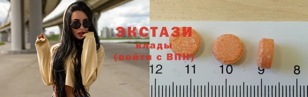 амф Аркадак