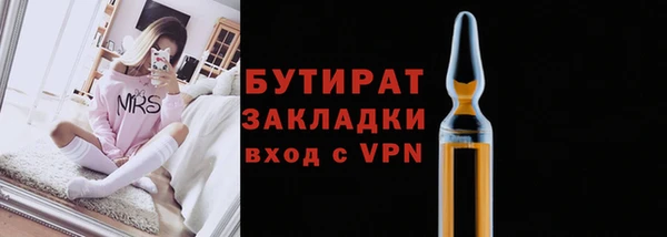 ешки Армянск