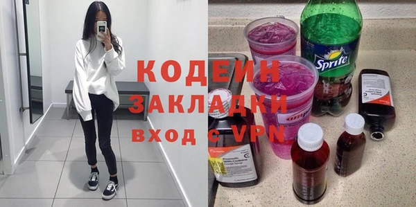 ешки Армянск