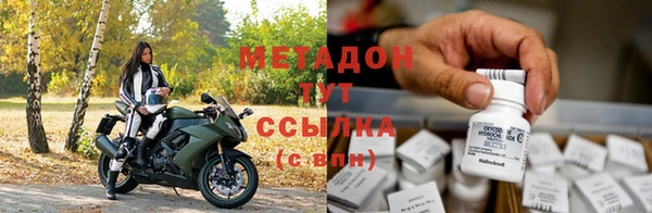 ешки Армянск