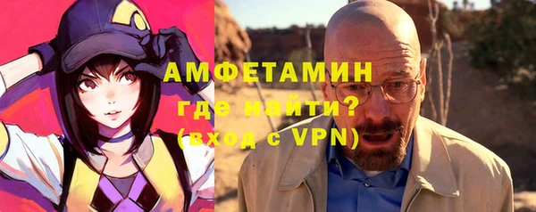 ешки Армянск