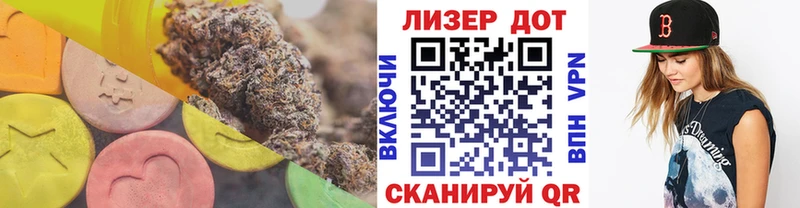 LSD-25 экстази ecstasy  Усть-Лабинск 
