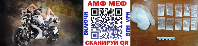 Первитин пудра  Усть-Лабинск 