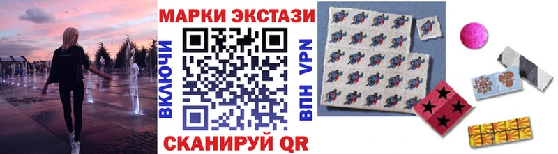 как найти закладки Усть-Лабинск Марки 25I-NBOMe 1500мкг