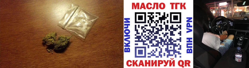 ТГК вейп Усть-Лабинск
