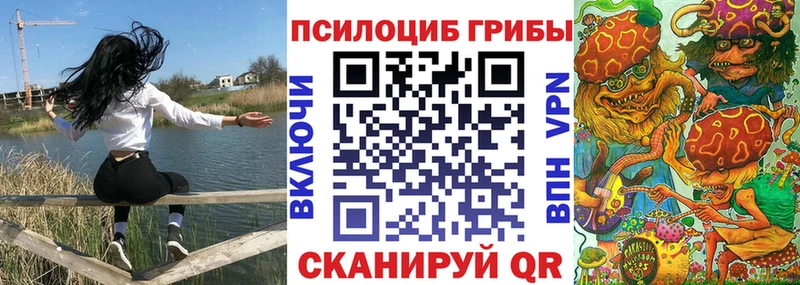 Псилоцибиновые грибы Psilocybine cubensis  hydra рабочий сайт  Усть-Лабинск 